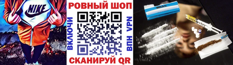 Купить закладку СОЛЬ  Мефедрон  ГАШ  Теберда