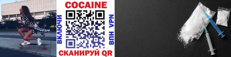 Купить закладки  Теберда  КОКАИН FishScale 