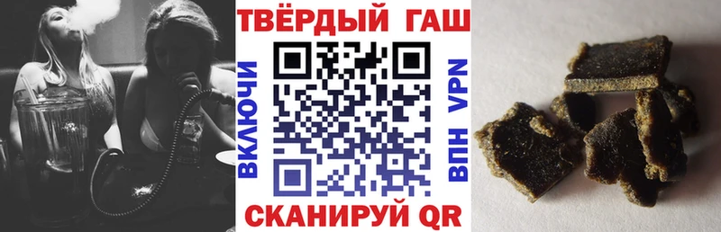 Купить  Теберда  ГАШ ice o lator 