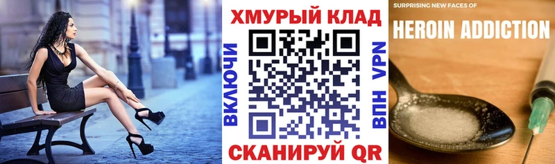 Героин афганец  Купить закладки  Теберда 