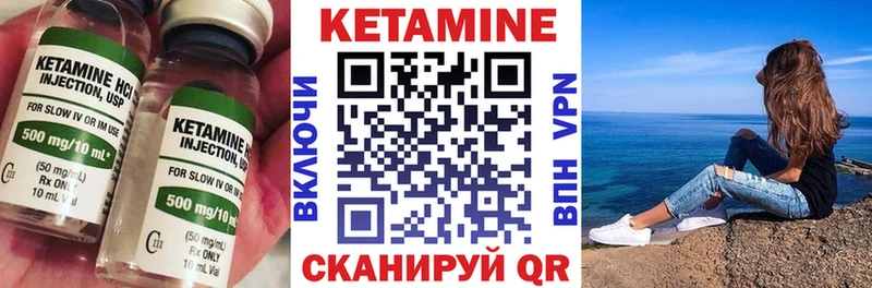 Купить закладки  Теберда  Кетамин VHQ 