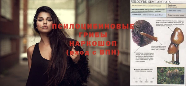 бутик Нефтекумск