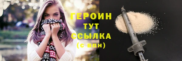 бутик Михайловка