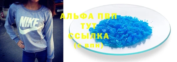 дурь Нефтегорск