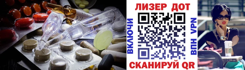 Купить закладки  Теберда  LSD-25 экстази кислота 