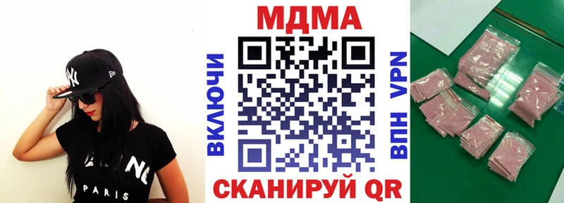 Купить  Теберда  МДМА молли 