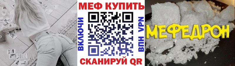 Купить  Теберда  Меф кристаллы 