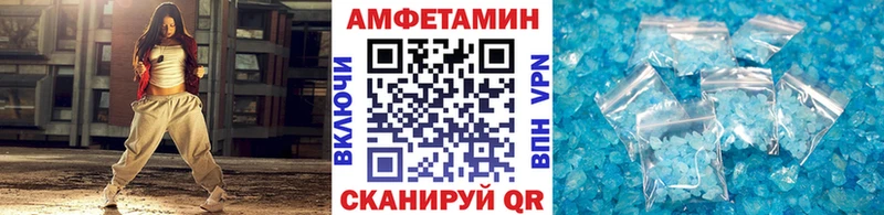 Первитин пудра  Купить  Теберда 