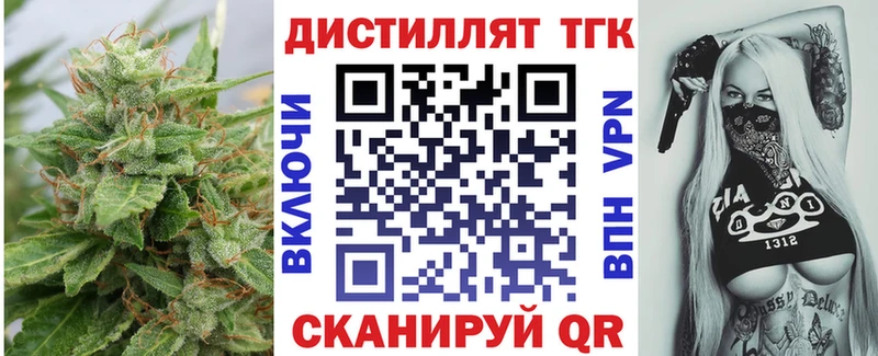 ТГК Wax  Купить где  Теберда 