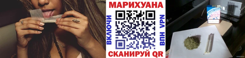 Купить закладки  Теберда  Марихуана сатива 